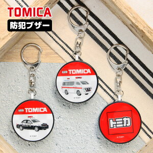 g~J TOMICA hƃuU[ qh~ Ђh~ hƃx  LN^[ ~} m点uU[ 剹 h uU[ ʊw j̎q ̎q ObY ً}uU[ hƃObY L[z