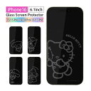 サンリオキャラクターズ iPhone 16 15 15Pro iPhone 14 14 pro 13 13 プロ ガラスフィルム 再剥離可 マイメロディ iPhone16 高透明度 アイフォン16 スクリーンプロテクター 液晶フィルム アイホン