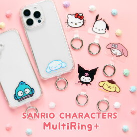 サンリオキャラクターズ スマホの落下防止 マルチリングプラス スマホケースに挟むだけ ストラップホルダー 保持リング ポムポムプリン シナモロール ポチャッコ カラビナ リング クリア 雑貨 スマートフォンリング MultoRing+ スリム マルチリング