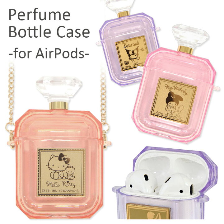 楽天市場 サンリオ Airpods パフュームボトルケース 第1 第2世代 ピンク パープル 香水瓶型 キャラクター キティちゃん 大人女子 Air Pods2 エアーポッズ2 ソフトケース ケース かわいい オシャレ エアーポッド ケース 保護 グッズ キャラスマ