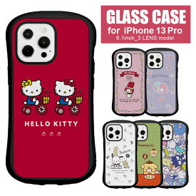 サンリオキャラクター iPhone 13pro ハイブリッドケース iPhone 13 pro iPhone13 pro シンプル ケース ガラス 9H マイメロ キキララ ポチャッコ ガラスケース カバー スマホケース iPhone13pro ジャケット アイフォン 13 プロ アイホン