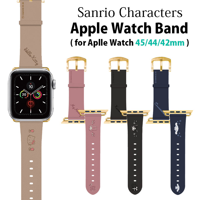 楽天市場】サンリオ Apple Watch 45mm 44mm 42mm レザーバンド 合皮