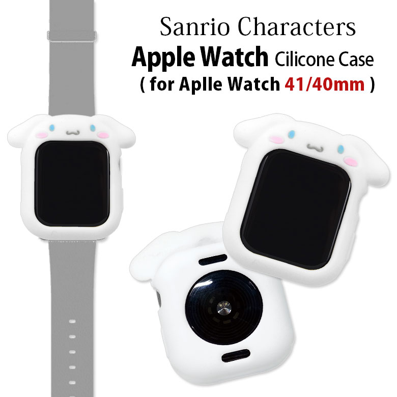 【楽天市場】サンリオ Apple Watch 41mm 40mm シリコンカバー