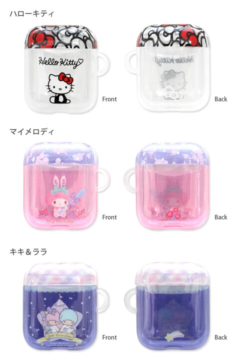 楽天市場 サンリオ Airpods クリアケース ソフトカバー 第一世代 第二世代 ピンク 大人女子 キャラクター リトルツインスターズ マイメロディー Air Pods2 エアーポッズ2 ソフトケース ケース かわいい オシャレ エアーポッド ケース グッズ キャラスマ