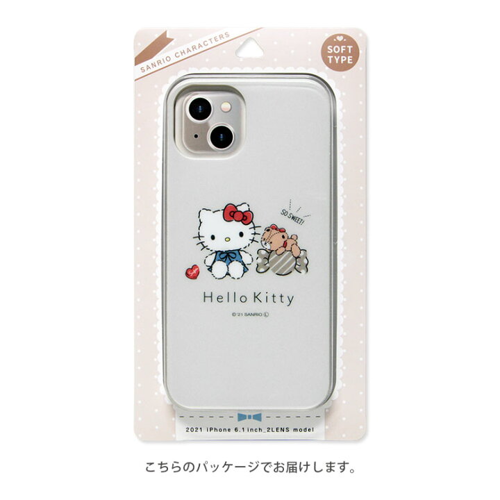 楽天市場 Iphone 13 ケース サンリオ ソフト ケース かわいい スマホケース Iphone 13 カバー ジャケット キティ マイメロ シナモン ポチャッコ ホワイト ブルー グリーン ソフトケース アイフォン 13 アイホン 13 キャラクター スリム かわいい キャラスマ