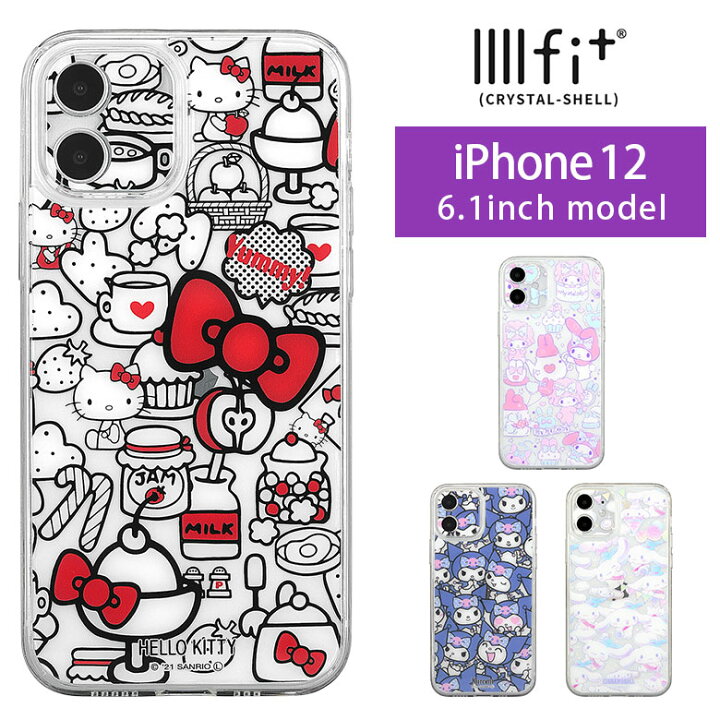 楽天市場 サンリオ Iiiifit Crystal Shell クリアガラス Iphone 12専用 ハードケース キャラクター スマホケース ケース 6 1インチ ハローキティー クロミちゃん シナモン カバー Iphone12 ジャケット かわいい アイホン アイフォン Iphone 12 キャラスマ