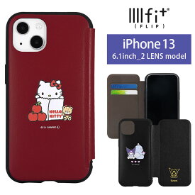 サンリオ IIIIfit Flip 手帳型 ケース iPhone13 キャラクター スマホケース フリップ iPhone 13 ケース クロミ バク キティちゃん レッド 赤 シンプル カバー iPhone13カバー かわいい 手帳型ケース アイホン アイフォン アイフォン13 カバー