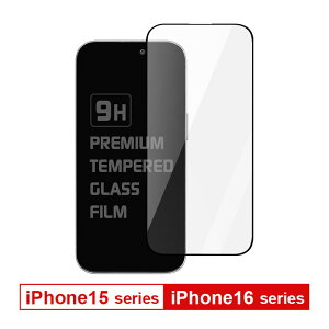 (10OFFN[| 420:00`1101:59) iPhone 16 iPhone15 V[Y KXtB iPhone16 Pro iPhone16 Plus 16Pro max iPhone 15 plus iPhone 15Pro ttB 9H KX ttB iPhone16tB ACtH A