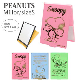 楽天市場 パステルカラー 手鏡 コンパクトミラー バッグ 小物 ブランド雑貨 の通販