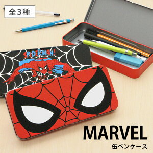 スパイダーマン ペンケースの人気商品 通販 価格比較 価格 Com
