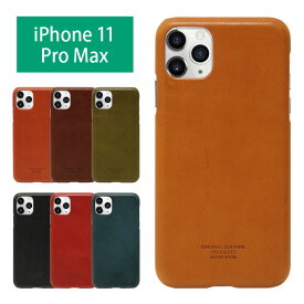 栃木レザー iPhone 11 Pro Max 高品質 ハードケース シンプル 本革 ジャケット カバー iPhone 黒 青 茶 赤 プレゼント ギフト 化粧箱付き アイフォン 11 max スマホケース アイホン11 Pro max シンプル 無地 スリム 大人 iPhone