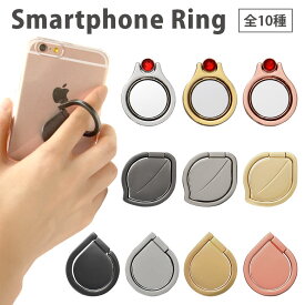 楽天市場 スマホ 便利グッズの通販