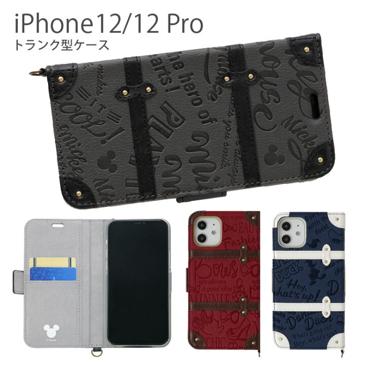 楽天市場 ディズニー Iphone 12 Iphone12 Pro ケース 手帳型 トランク型 フリップケース かわいい スマホケース カバー ジャケット グッズ ダイアリー キャラクター ハードケース アイフォン 12 プロ アイホン Iphone 12pro 黒 オシャレ グッズ キャラスマ