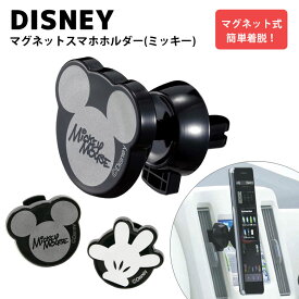 楽天市場 カー用品 キャラクターの通販
