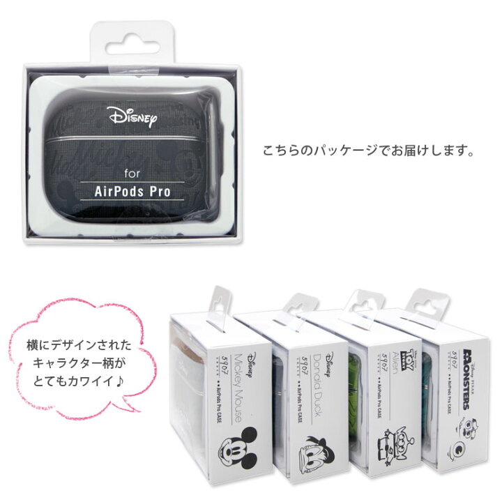 第一ネット Air デイジー Pods 14u-ap-d17 AirPods ラプンツェル ディズニー ハード ミニー キャラクター アリエル 第一ネット Air デイジー Pods 14u-ap-d17 AirPods ラプンツェル ディズニー ハード ミニー キャラクター アリエル