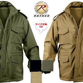 ロスコ ソフトシェルタクティカルM65ジャケット【送料無料】フィールドパーカー 新型M-65フィールドジャケット おおきいサイズ