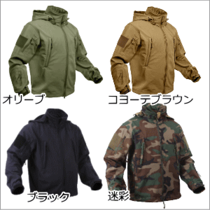 楽天市場】ロスコ スペシャルオプス タクティカル ソフトシェル 楽天市場】ロスコ スペシャルオプス タクティカル ソフトシェル