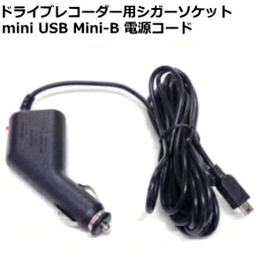 yX[p[Z[P2{ zhCuR[_[pVK[\PbgdR[h p[c(USB miniB`)12V-24VԑΉ 3.8m yz
