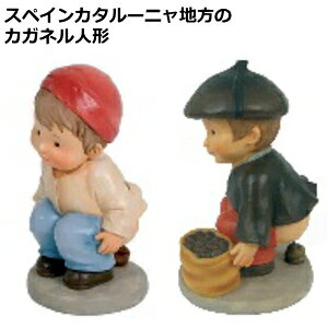 JKll`ǂo[W2Zbg XyCJ^[jn̖{ Caganer