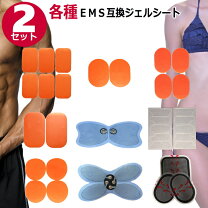 楽天市場】シックスパッド ジェルシート 正規品（ダイエット・健康）の通販