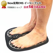 楽天市場】ダイエット器具（ダイエット・健康）の通販