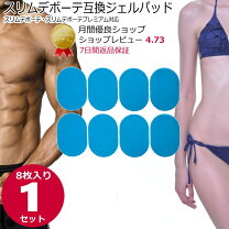 楽天市場】micacoインスパイリングシェイプ（ダイエット｜ダイエット 