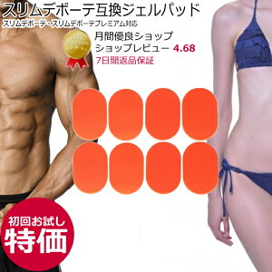 y11/1 P2{ v4{zXf{[e݊ micaco~JR CXpCOVFCv݊ ems WFpbh Qpbh8×1Zbg  񏃐i EMSWFpbh EMSWFV[g