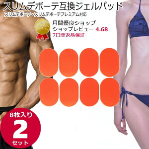 Xf{[e݊ ems WFpbh Qpbh8×2Zbg yzmicaco~JR CXpCOVFCv݊ 񏃐i EMSWFpbh EMSWFV[g