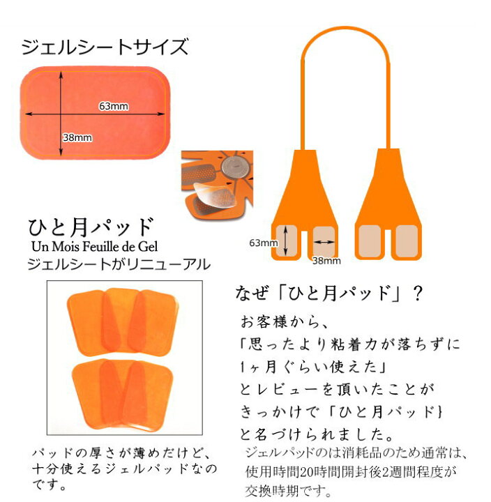 楽天市場】【SｾｰﾙP2倍↑】シックスパッド互換チェストフィット ジェル 