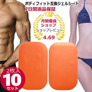 y}\P2{zVbNXpbh{fBtBbg݊WFV[g2×10ZbgyzSIX PAD񏃐iiArArpjEMSWFpbh WFV[g Body Fit2݊ WF