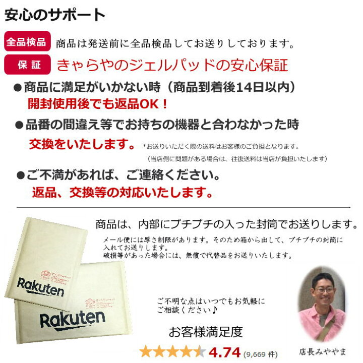 楽天市場】シックスパッドアブスフィット互換ジェルシート腹筋用6枚×3 
