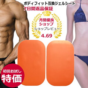 シックスパッド 腕の通販 価格比較 価格 Com