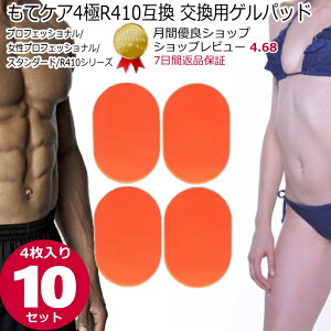 yP2{10RJ[h5{zăPA4Ƀ^CvR410 v v X^_[h݊ pQpbh4×10Zbg WFV[g WFpbh }NZăPA񐳋Ki