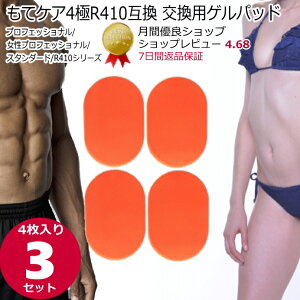 y}\P2{zăPA4Ƀ^CvR410 v v X^_[h݊ pQpbh4×3Zbg WFV[g ems WFpbh }NZăPA񐳋Ki