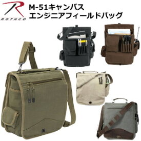 【マラソンP2倍↑】ロスコ M-51キャンバス エンジニアフィールドバッグ【送料無料】M51バッグ