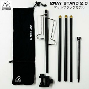 �����^���X�^���h 5050WORKSHOP �t�B�t�e�B�t�B�t�e�B���[�N�V���b�v 2WAY STAND 2.0(2�E�F�C�X�^���h2.0�j