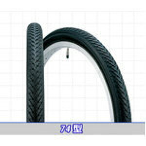 SH wIR20-175Bx20×1.75 ^C 74^ HE ubN