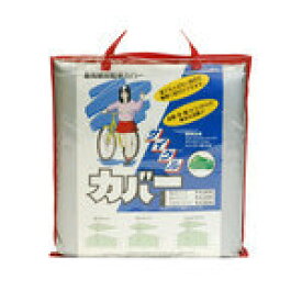 まるふく商会 『OX_cover_2/s』オックス自転車カバー　2台用 シルバー