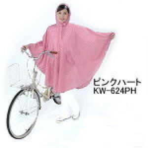 kawasumi wKW-624PHxC|`i[ܕtj@sNn[g