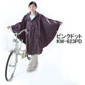 Kawasumi wKW-623PDxC|`i[ܕtj sNhbg 259-00252