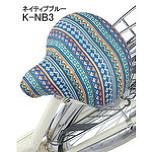 Kawasumi wK-NB3xK-NB3 _A[g ]ԃThJo[ lCeBuu[ 259-00842