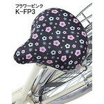 Kawasumi 『K-FP3』K-FP3 モダンアート 自転車サドルカバー フラワーピンク