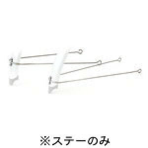 浅み 『26DoroSute/st』26インチU型泥よけステー/ステンレス 619-00002