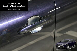 �R�����Y�v���X �V�^ �g���^ �J���[���N���X �g���^ COROLLA CROSS ��p �h�A���h�~ �h�A�v���e�N�^�[ �h�A�n���h���J�o�[ �J�[�{����
