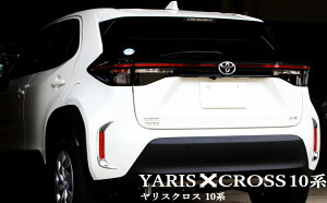 9/111:59܂ŃX[p[SALEICOLLINS PLUS V^ g^ 10n Yaris CROSS XNXp tN^[K[jbV 2PCS bL tN^[ ʎdグ O h