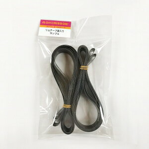 BR-RT16/559W ストリンガ リムテープ 16/559 2本袋入