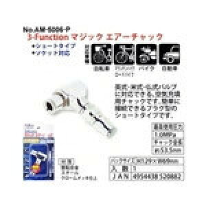NON-BRAND wAM-5006-Px3-Function }WbN GA-`bN(p  j V-g^Cv(vO) 0284200001