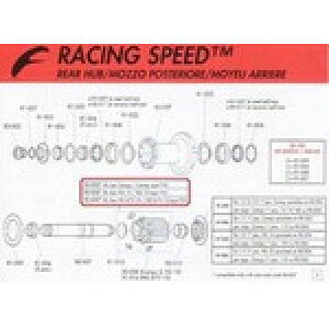 9/30P8{I*Gg[J[hς*FULCRUM wRS-005xRS-005 Campagnolo FW body H17 9/10/11s ΉzC[ 0195670001