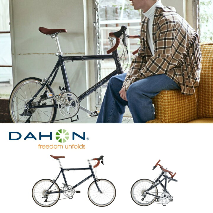 楽天市場】DAHON Dash Altena ダホン ダッシュ アルテナ 折りたたみ 