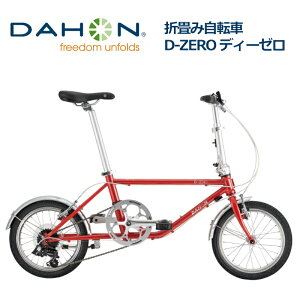 DAHON D-Zero _z D-[ ܂肽ݎ] 2021Nf y